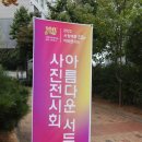 서정역로55번길 이미지