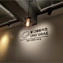 더주는국밥 이미지