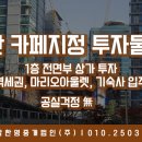 디지털탑한영중개법인(주) 이미지