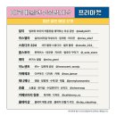 중앙미싱 이미지