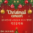 충주어린이집 이미지