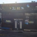 꼬꼬포차앤파란치킨