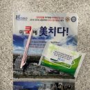 (주)호스코 이미지