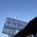 우리밀 만두찐빵 이미지