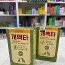 운정온누리약국 이미지