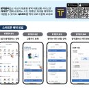광역콜버스 운행개시 안내입니다.(협성대-봉담2지구-사당역) 이미지