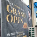 치킨인류고덕국제점 이미지
