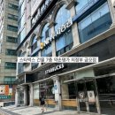 대송프라자