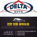 동남무도장 네이버블로그