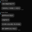 [일본🇯🇵 도쿄 호텔] “신주쿠 워싱턴 호텔” 저렴하게 예약하는 법 &amp; SM 글로벌 패키지 숙박 연장