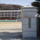 사천초등학교 정문 이미지