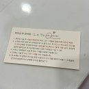 삼주약국 이미지
