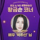 지에스(GS)25 대구황금주공 이미지