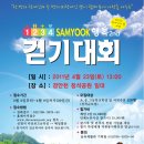 삼육기획