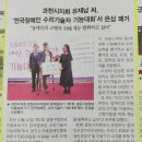 사단법인 과천시지체장애인협회 이미지