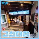 어벤더치 고신대점 이미지