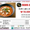 카토멘 이미지