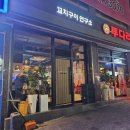 새길마트 이미지