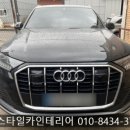 채널4 | 김포 장기동 블랙박스 전문 시공점 아우디 Q7, 4채널로 사각지대 줄인 시공 후기