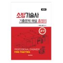 지우소방 이미지