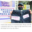 [단독] 유통기한 지난 빵·양상추 쓰고 세제도 없이 식기 세척 '경악' [이슈&탐사] 이미지