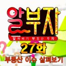 서울인베스트주 네이버블로그
