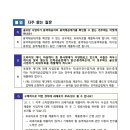 캐디 과세(소득)자료 제출의무와 소득세신고,세금에 대해 정리 해봤어요. 이미지