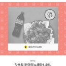 BHC치킨 증평점 이미지