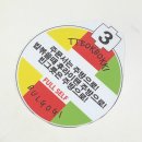 또와또와 이미지