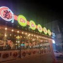 설첨마라하우스 공항점 네이버블로그