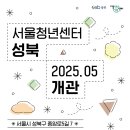 성북5 이미지