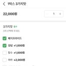 콩댝콩댝 네이버블로그