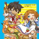 동화 속 요리 세상 이미지