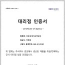 안전가스설비상사(주)