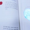 쉽게 그리는 색연필 보테니컬아트 이미지