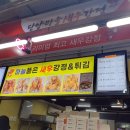 단양초등학교 | 한파에 얼어붙은 남한강 충북 단양의명소 단양구경시장 구경하기 꼭한번 가볼만한곳