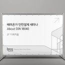 커뮤니케이션우디 이미지