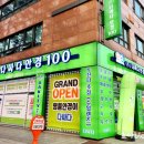 다싸다안경 100 송파본점 네이버블로그