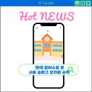 아이코리아부속새세대유치원 | [서울송파구유치원] 원아수로 본 서울 송파구 유치원 순위