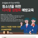 화정글샘도서관 이미지