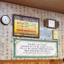 흥해참숯석갈비 이미지