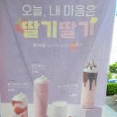 더벤티도량점