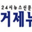 국산로(연초면) 이미지
