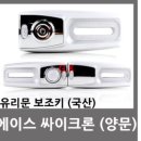 번개열쇠도장 이미지