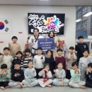 용인대 성호 태권도장 이미지