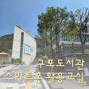 스마트폰으로 여는 새로운 세상 이미지