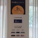 시스디자인소파 오르비 주문, 배송, 설치후기(할인꿀팁)