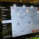 무시로감자탕호반점 이미지