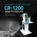 (주)베러웨이시스템즈