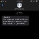 영어프리토킹 이미지